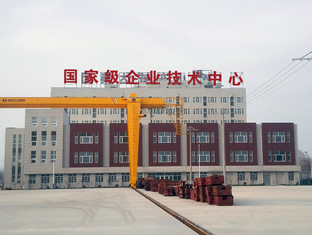 國家級(jí)企業(yè)技術(shù)中心
